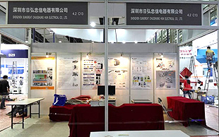 华创汇能亮相于SIAF广州国际工业展览会